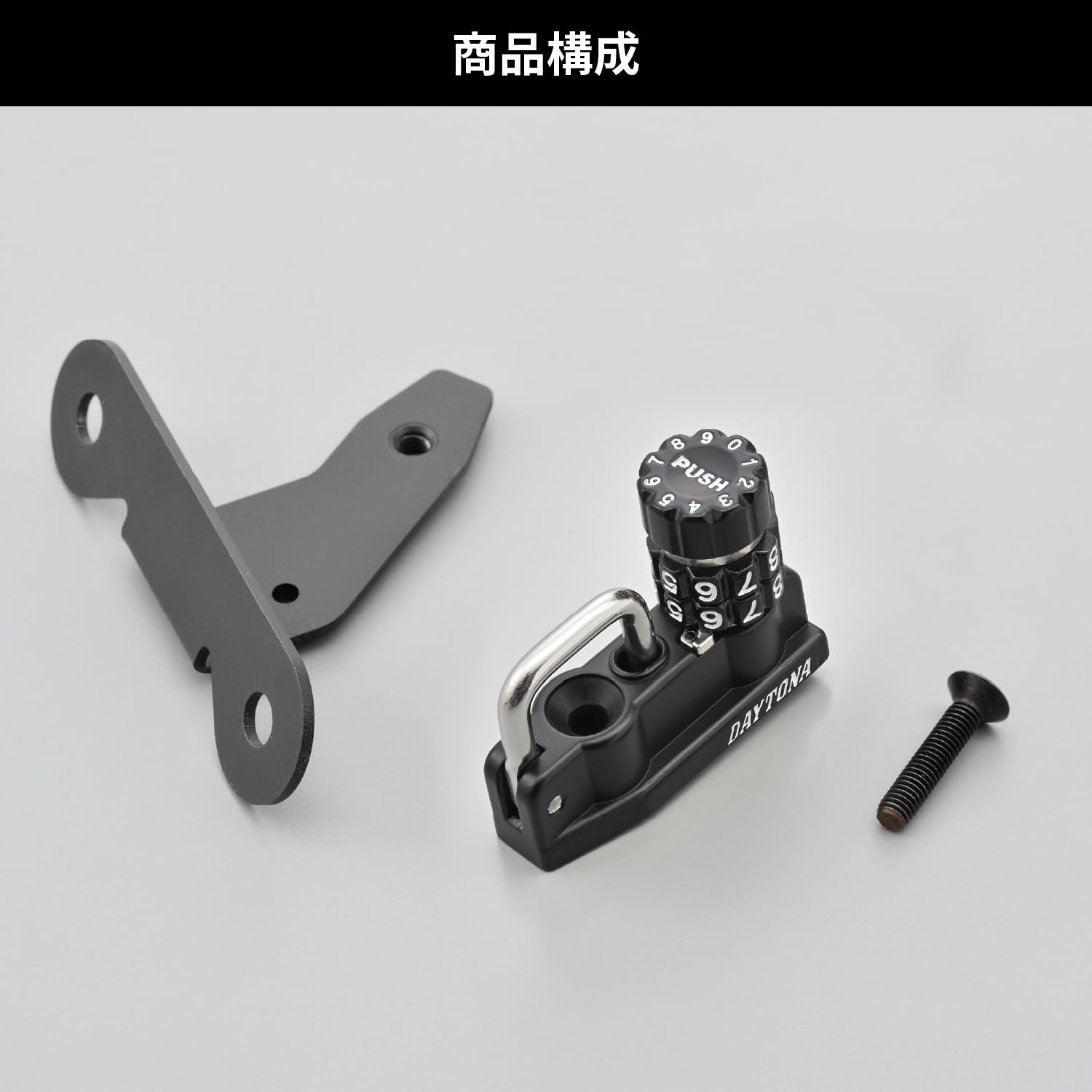 Amazon | デイトナ(Daytona) CB1000R(18-24)専用 ヘルメットロック